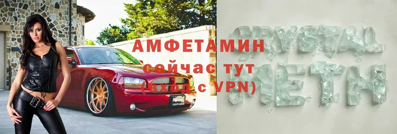 сколько стоит  МЕГА зеркало  Amphetamine VHQ  Комсомольск 