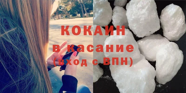 COCAINE Верея