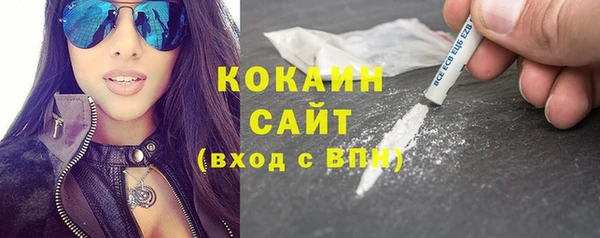 COCAINE Верея