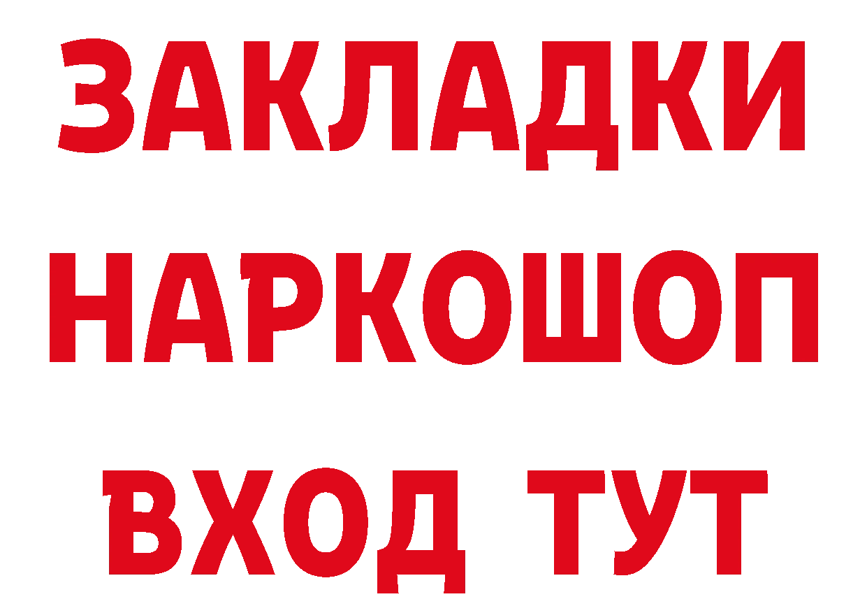 Как найти закладки? это клад Комсомольск