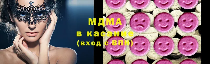 MDMA Molly Комсомольск